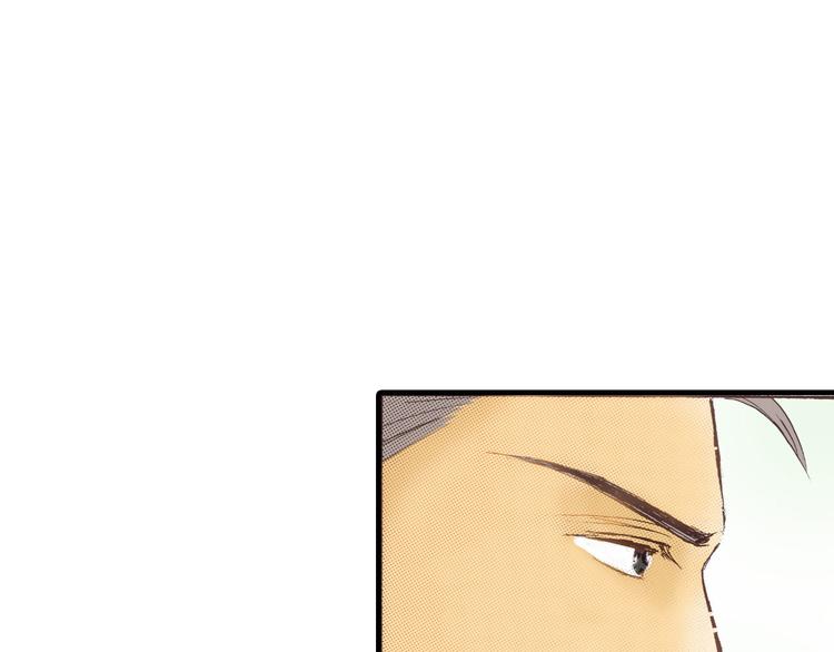 《异国之恋》第2话 第25页