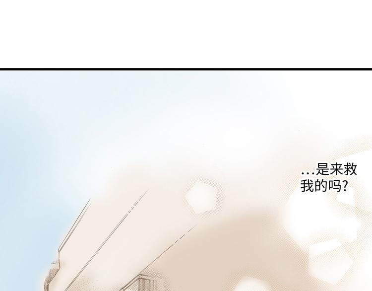 《异国之恋》第2话 第30页