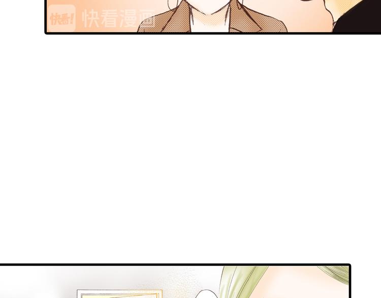 《异国之恋》第2话 第45页