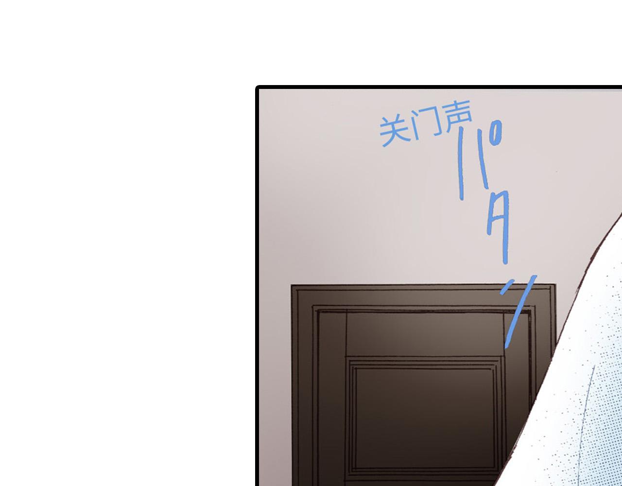 《异国之恋》第6话 第16页