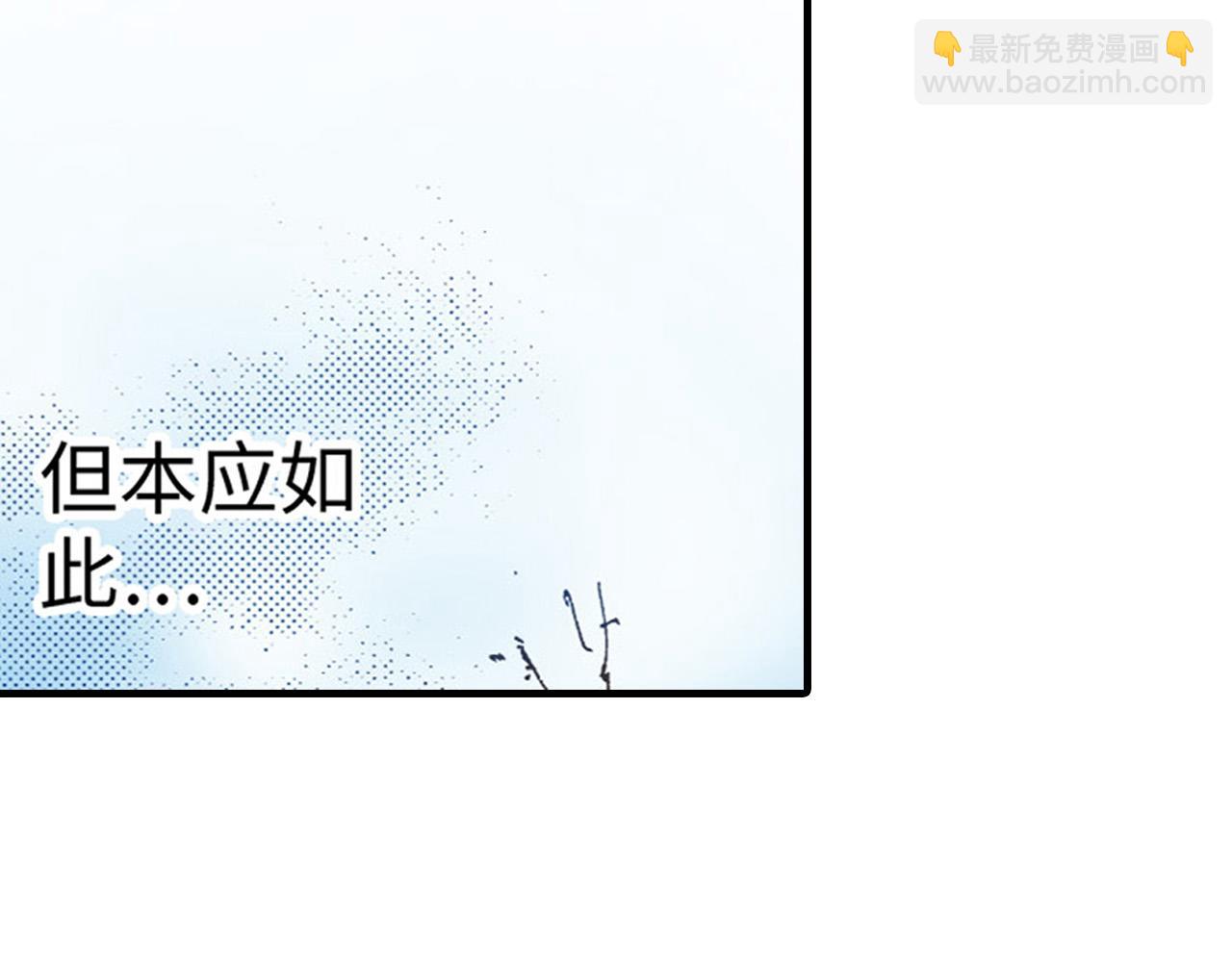 《异国之恋》第6话 第21页