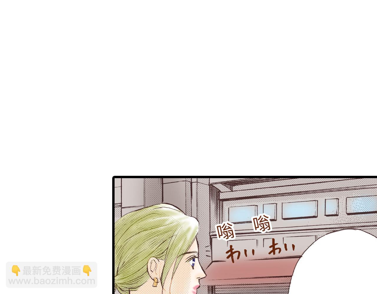 《异国之恋》第6话 第31页