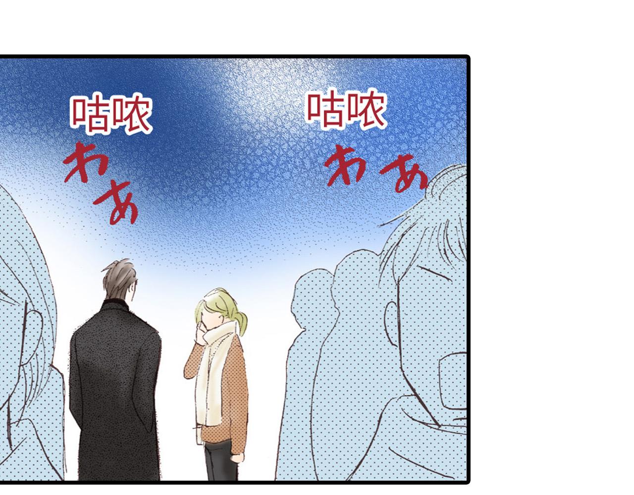 《异国之恋》第6话 第42页