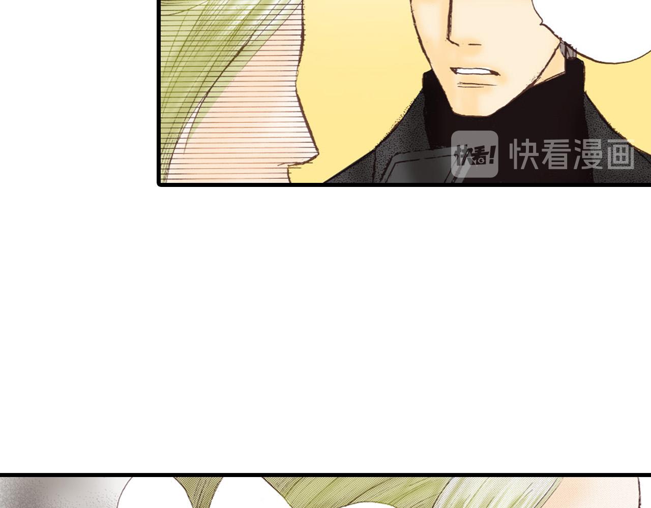 《异国之恋》第6话 第44页
