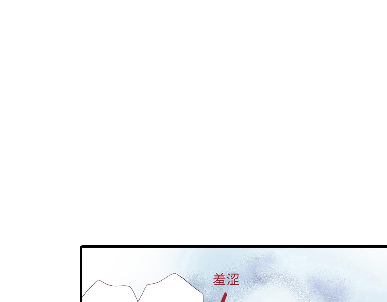 《异国之恋》第6话 第9页