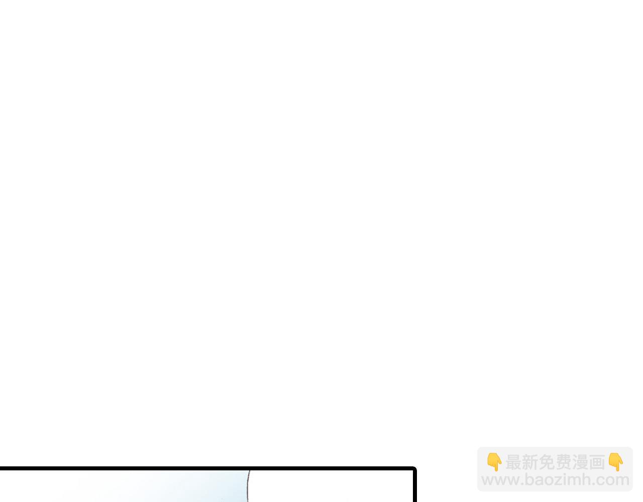 《异国之恋》第7话 第11页