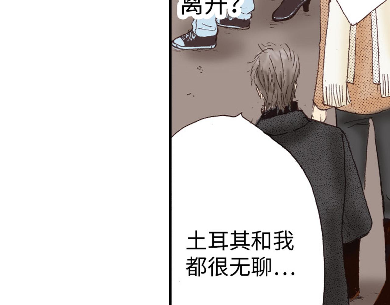 《异国之恋》第7话 第22页