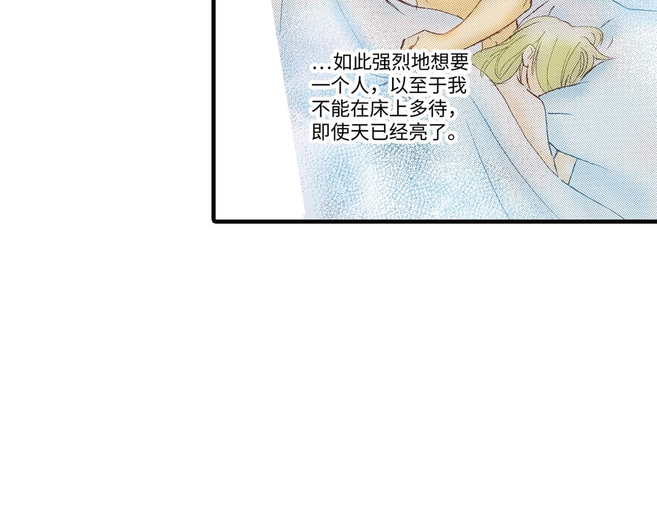 《异国之恋》第7话 第37页