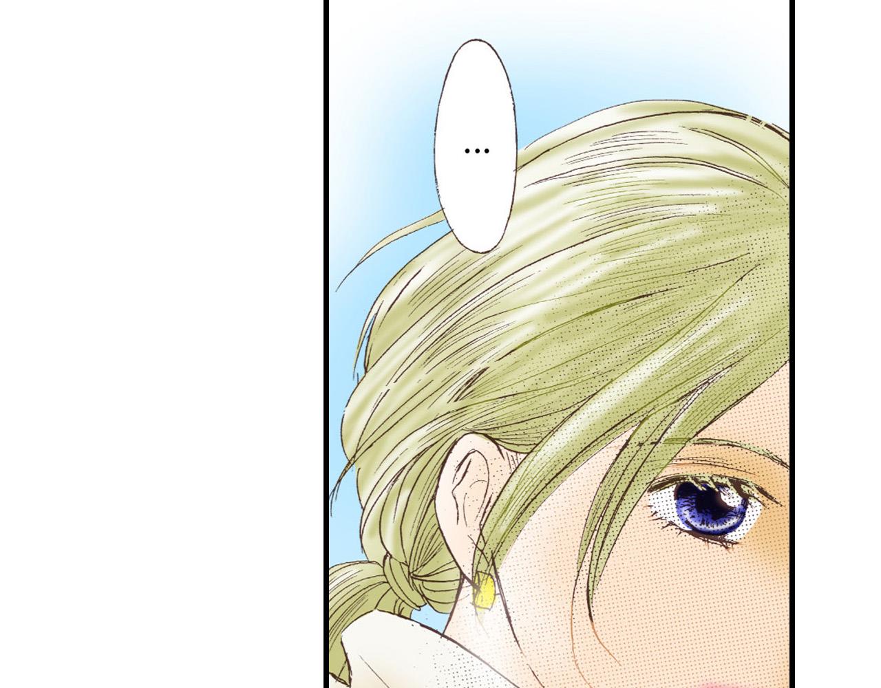 《异国之恋》第7话 第45页