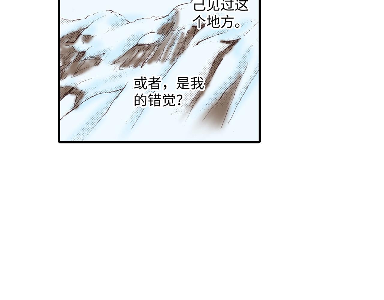 《异国之恋》第7话 第48页