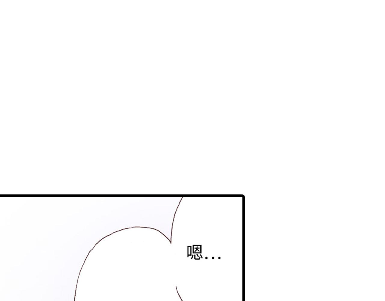 《异国之恋》第8话 第6页
