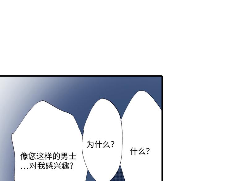 《异国之恋》第5话 第1页