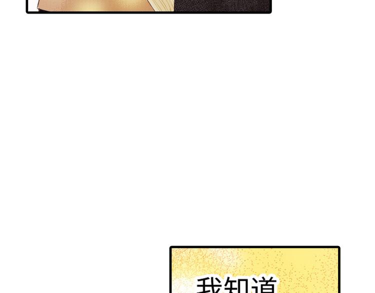《异国之恋》第5话 第24页