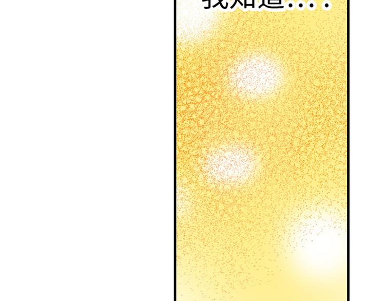 《异国之恋》第5话 第25页