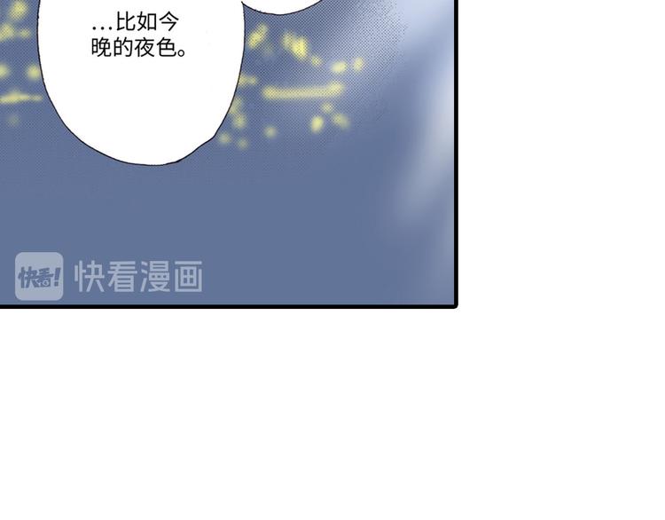 《异国之恋》第5话 第34页