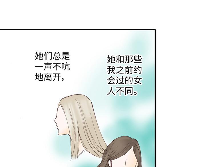 《异国之恋》第5话 第42页