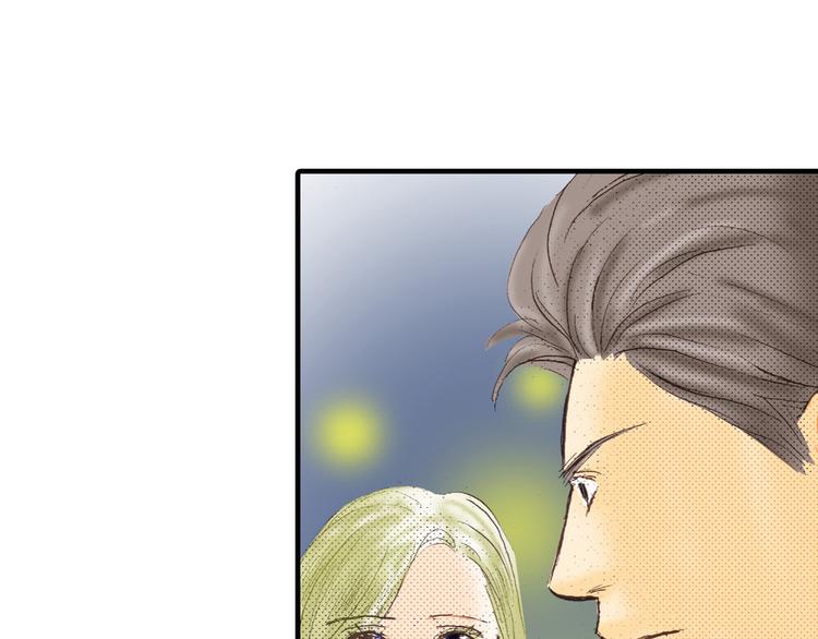 《异国之恋》第5话 第47页