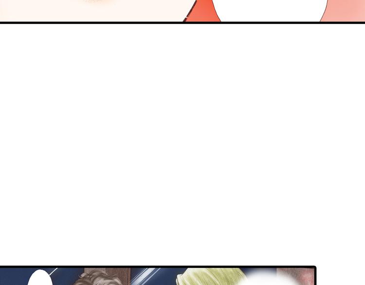 《异国之恋》第5话 第4页