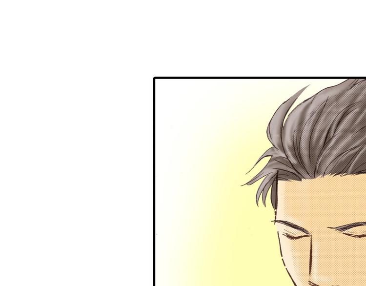 《异国之恋》第5话 第6页
