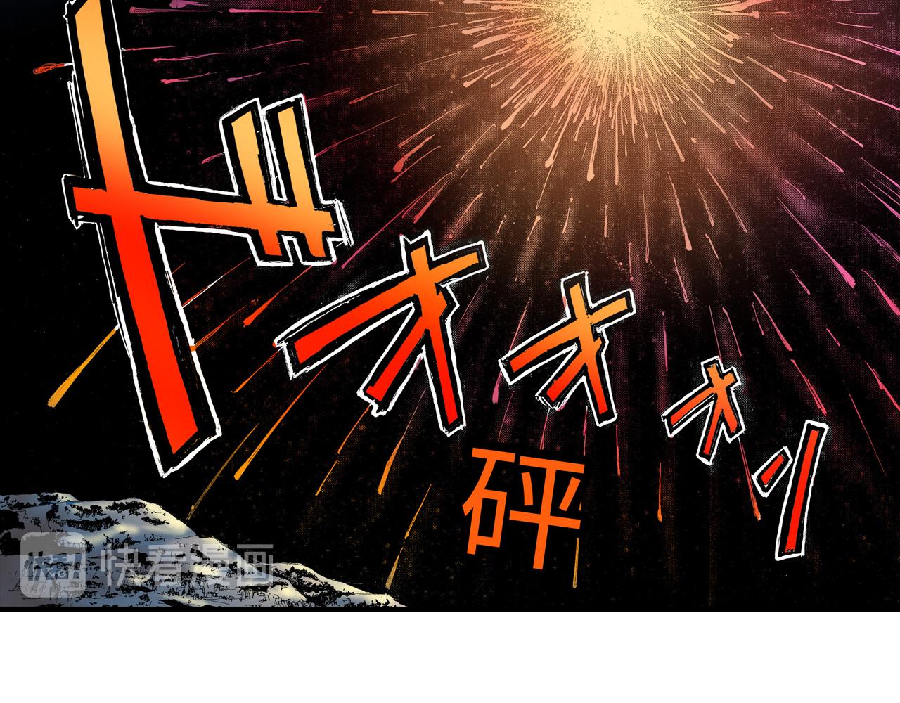 《异国之恋》第12话 第20页