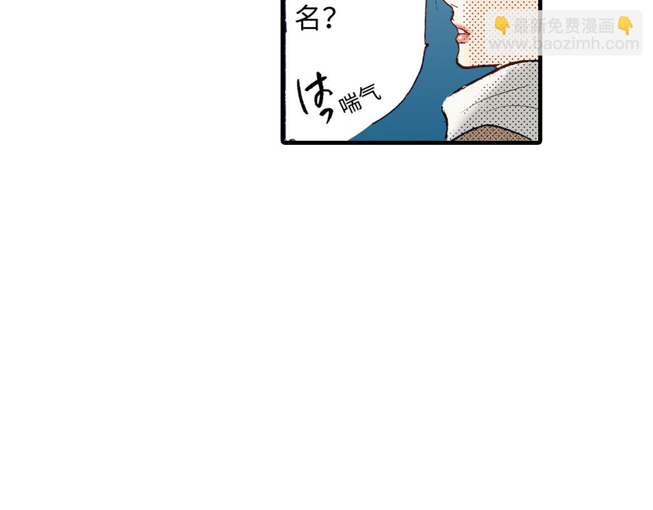 《异国之恋》第12话 第40页