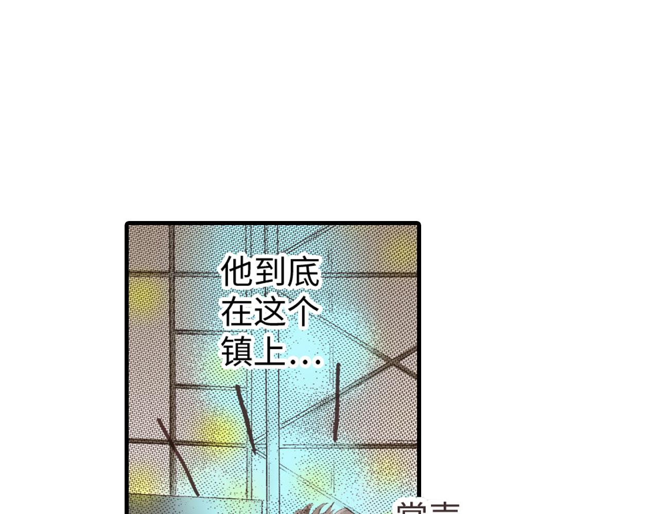 《异国之恋》第12话 第9页