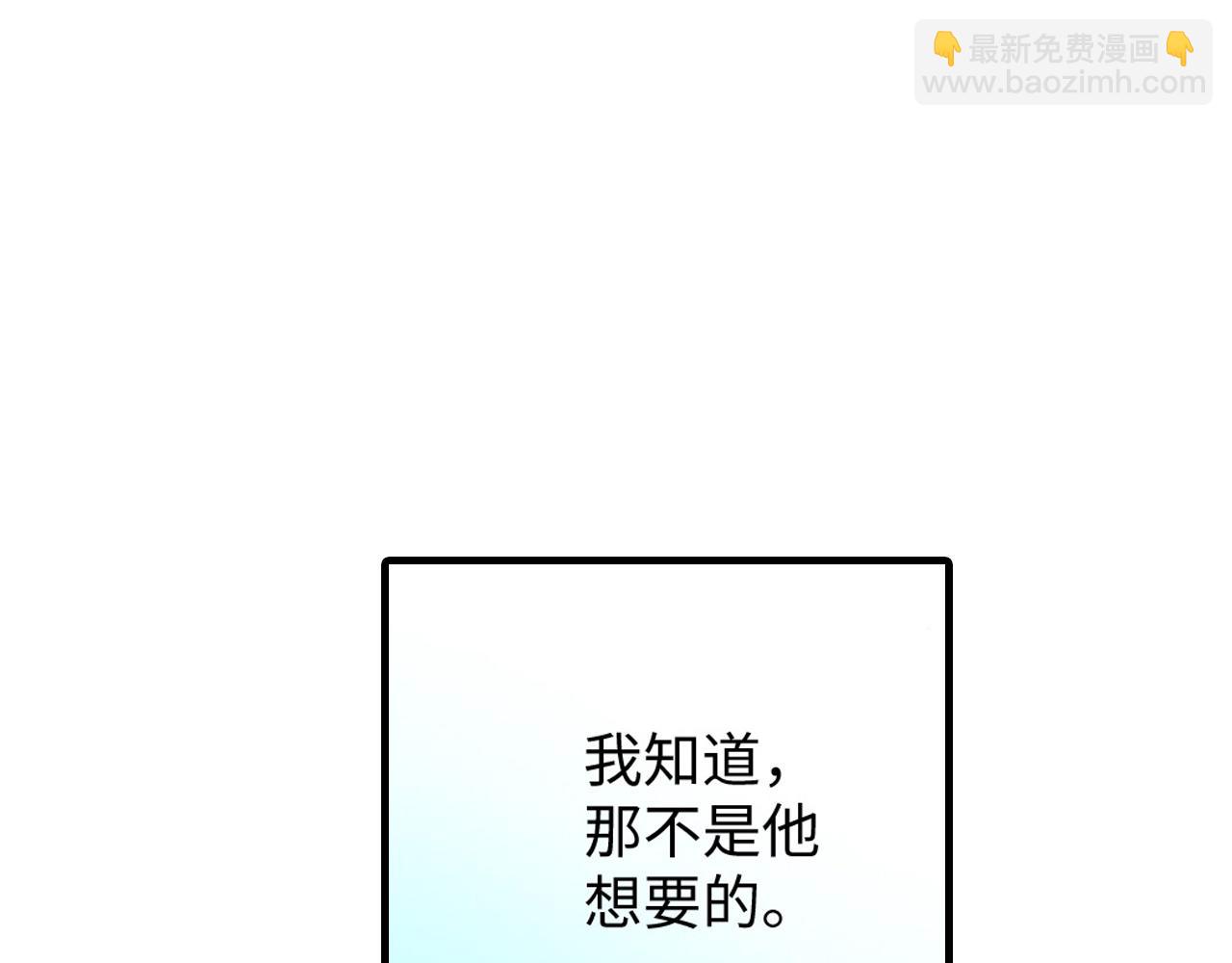 《异国之恋》第11话 第11页