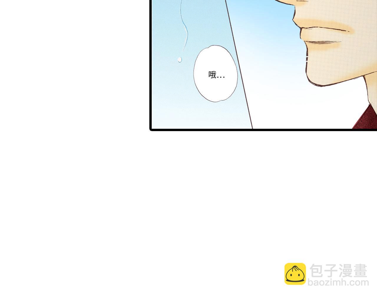 《异国之恋》第11话 第38页