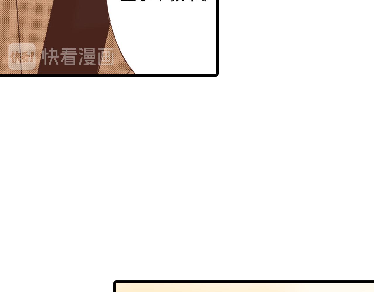 《异国之恋》第9话 第22页