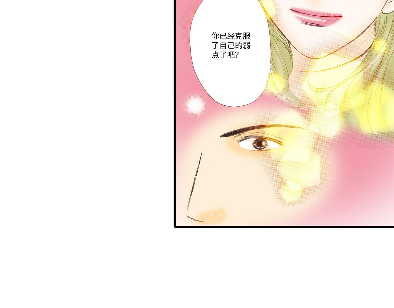 《异国之恋》第9话 第26页