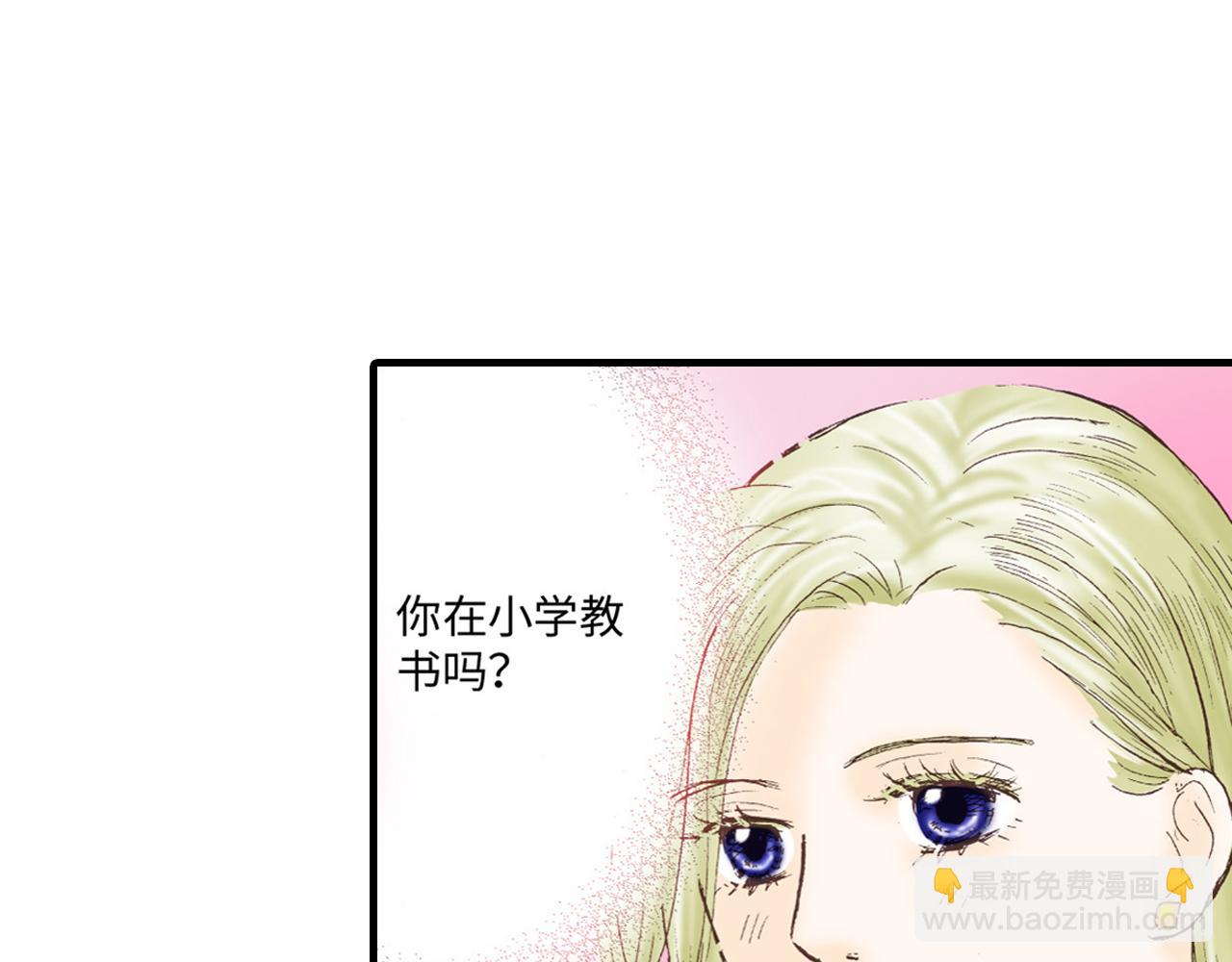 《异国之恋》第9话 第32页