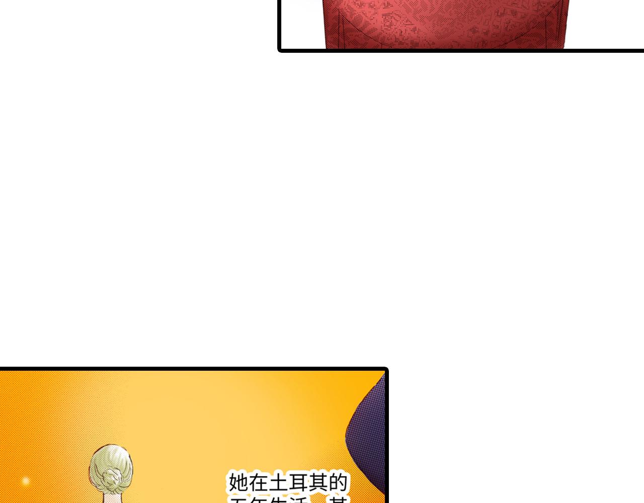 《异国之恋》第9话 第36页