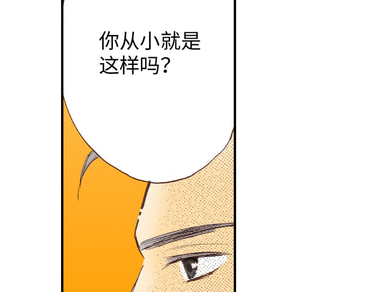 《异国之恋》第9话 第4页