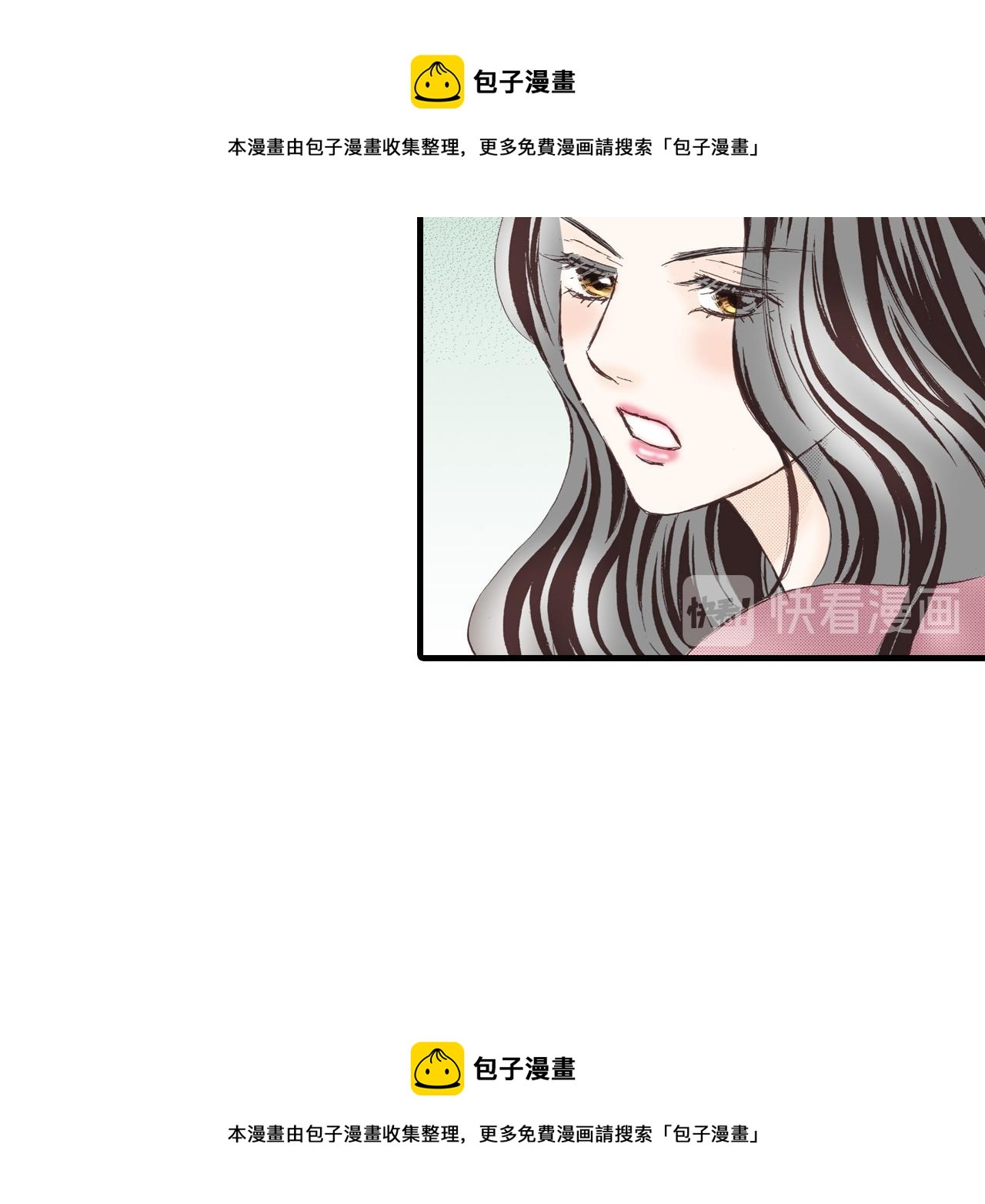 《异国之恋》第9话 第50页