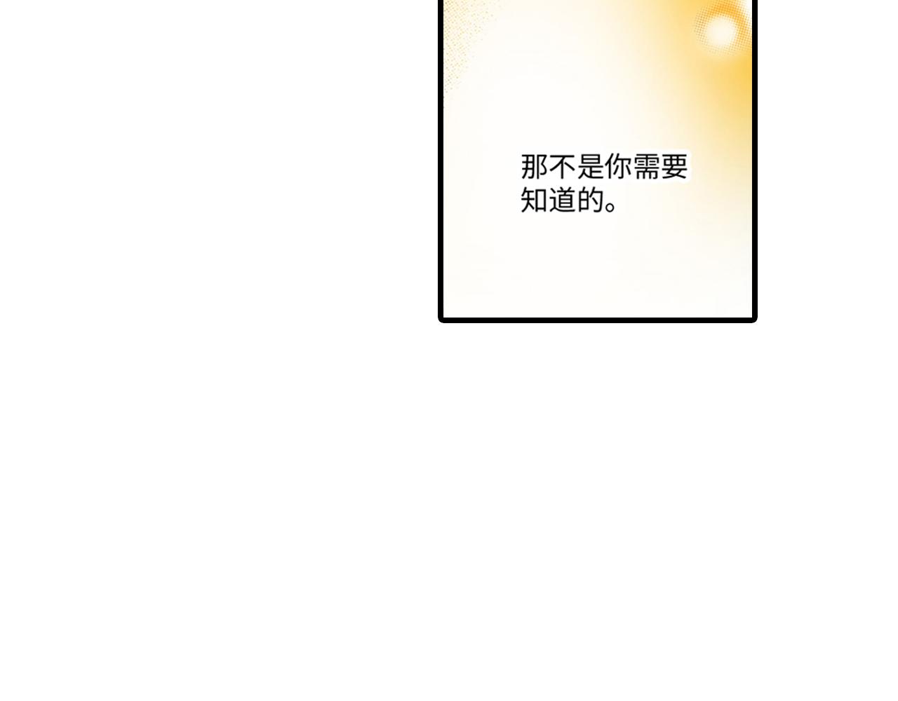 《异国之恋》第10话 第26页