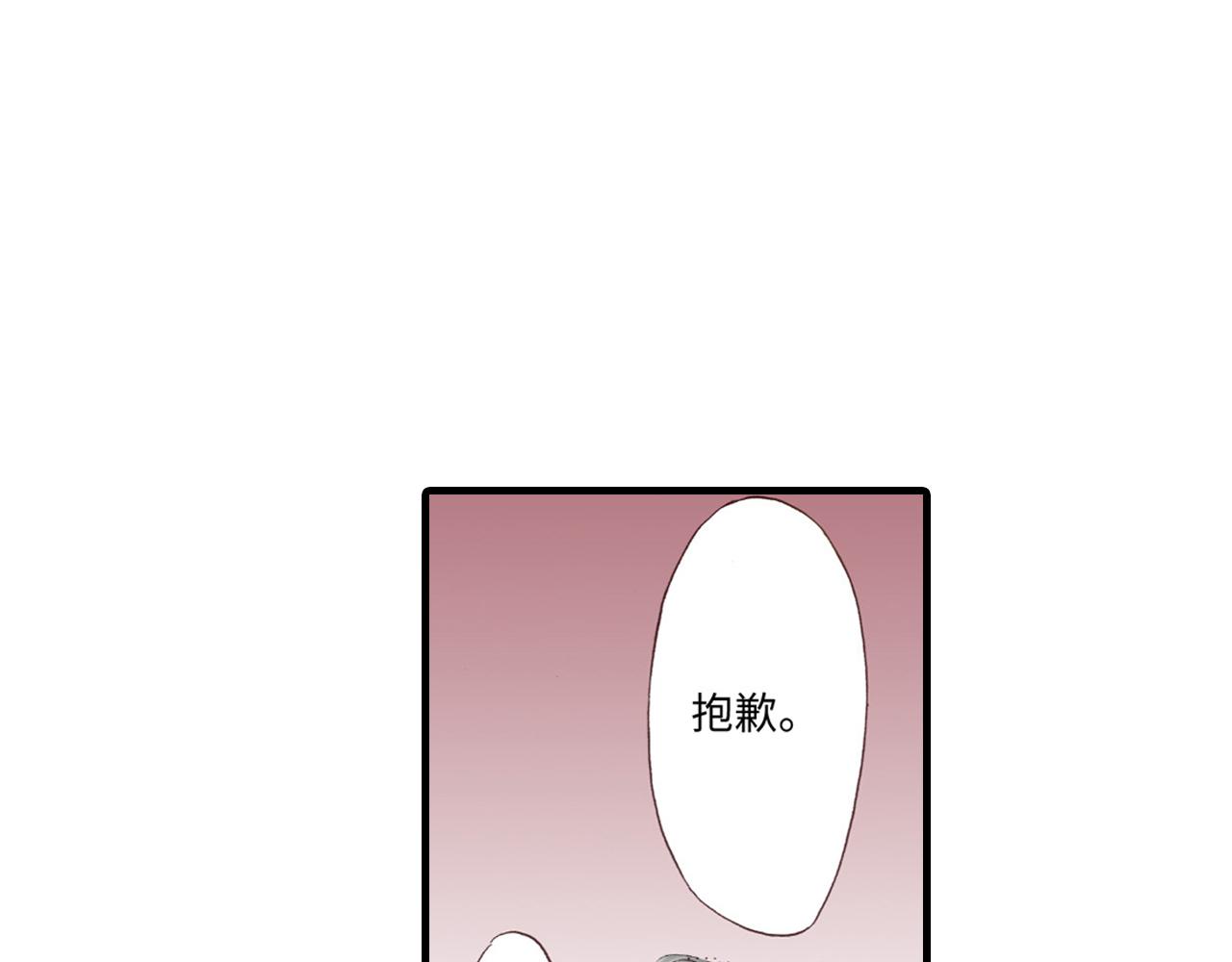 《异国之恋》第10话 第4页