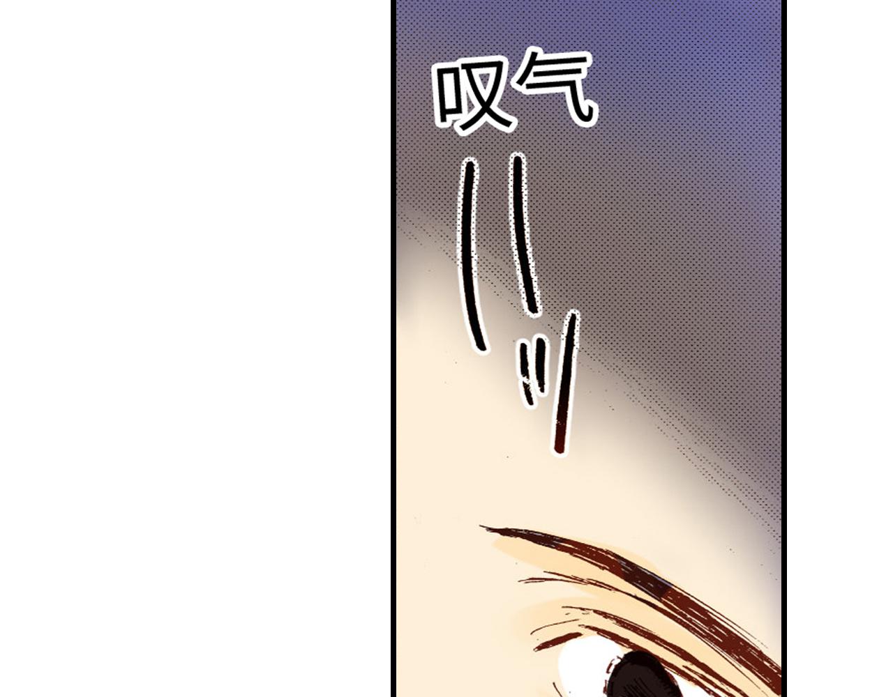 《异国之恋》第15话 第10页