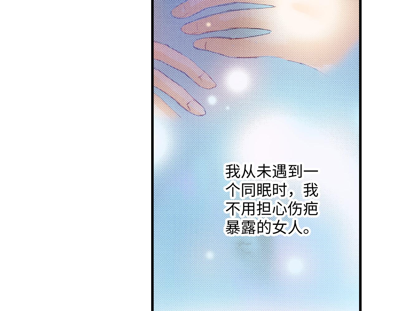 《异国之恋》第15话 第2页