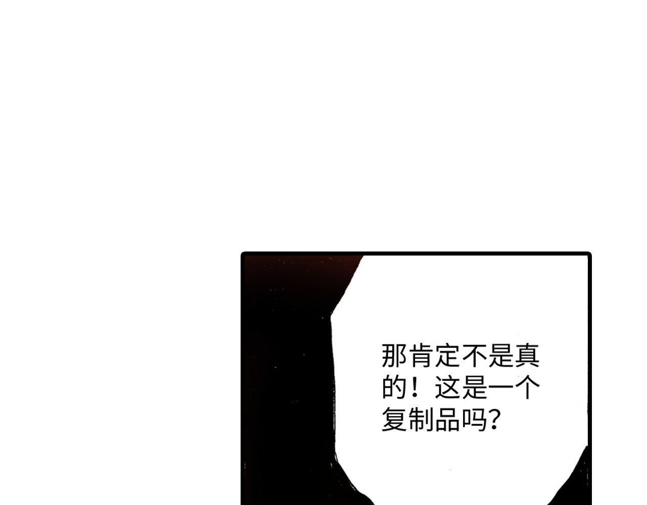 《异国之恋》第15话 第30页