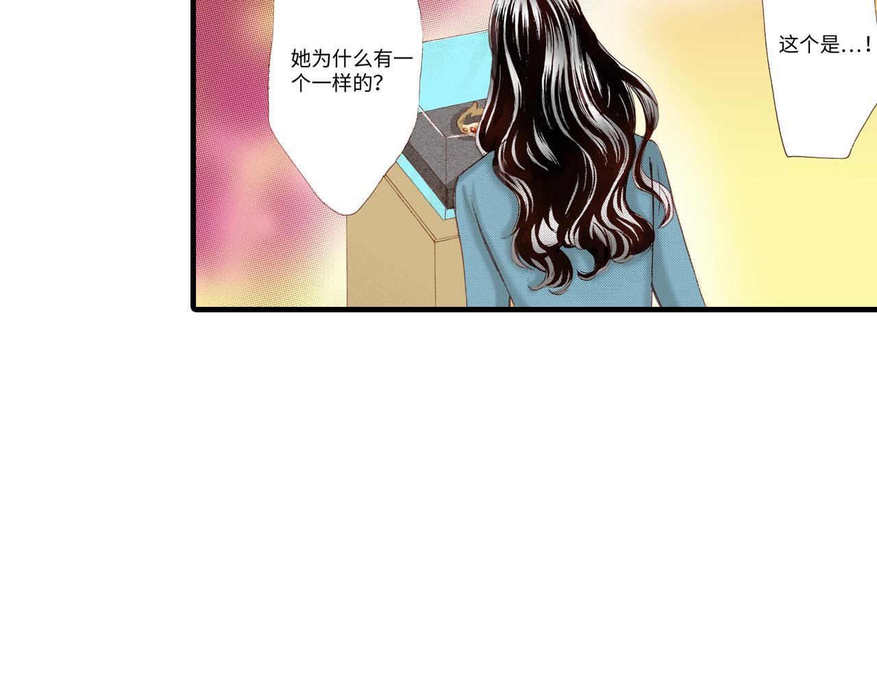《异国之恋》第15话 第44页