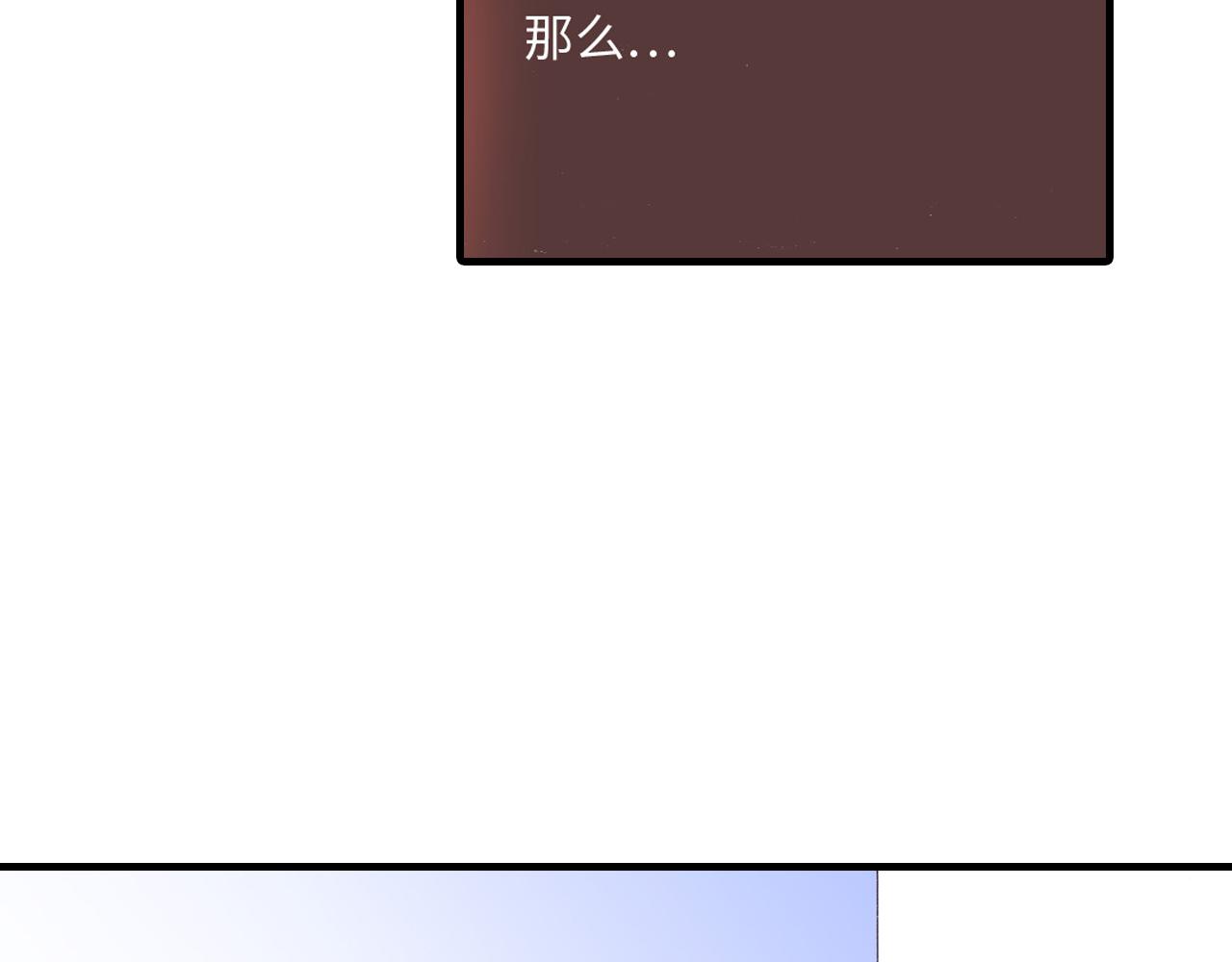 《异国之恋》第16话 第8页