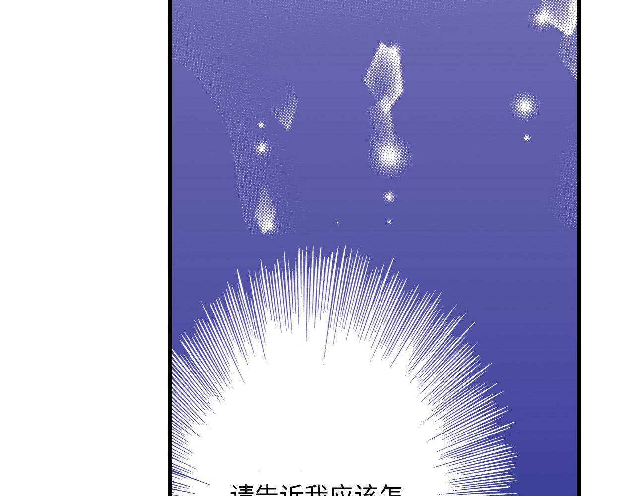 《异国之恋》第14话 第11页