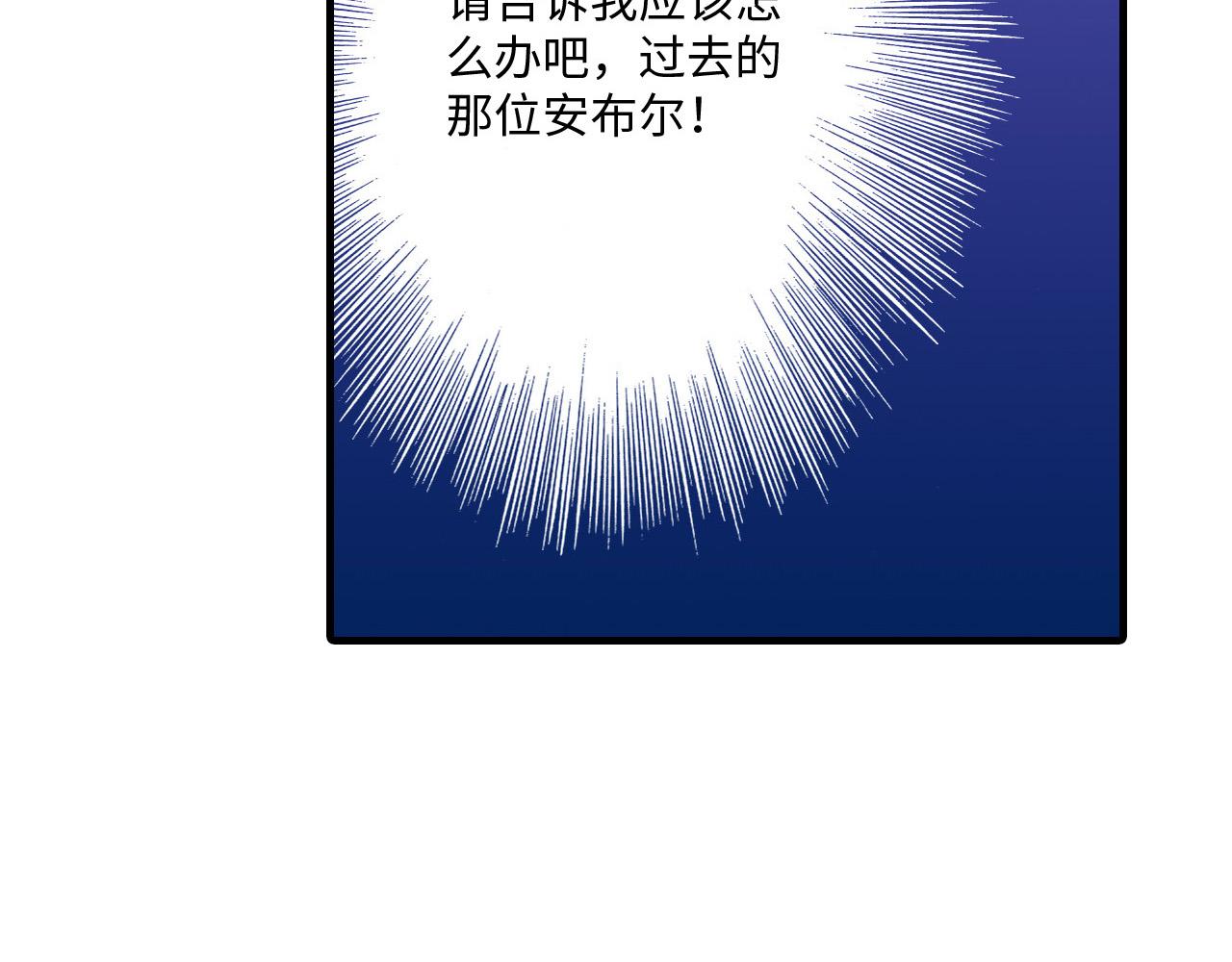 《异国之恋》第14话 第12页