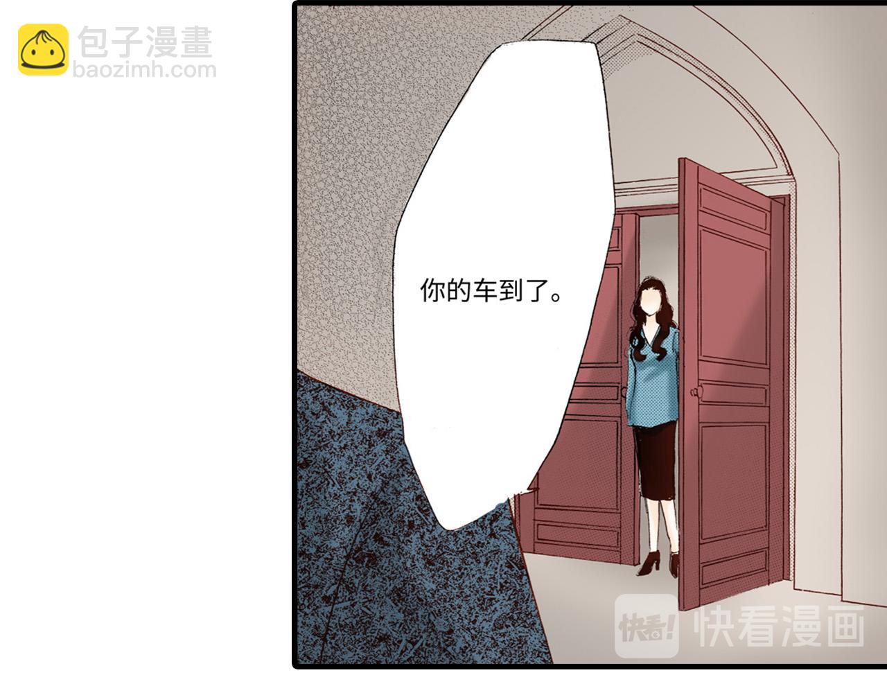 《异国之恋》第14话 第28页