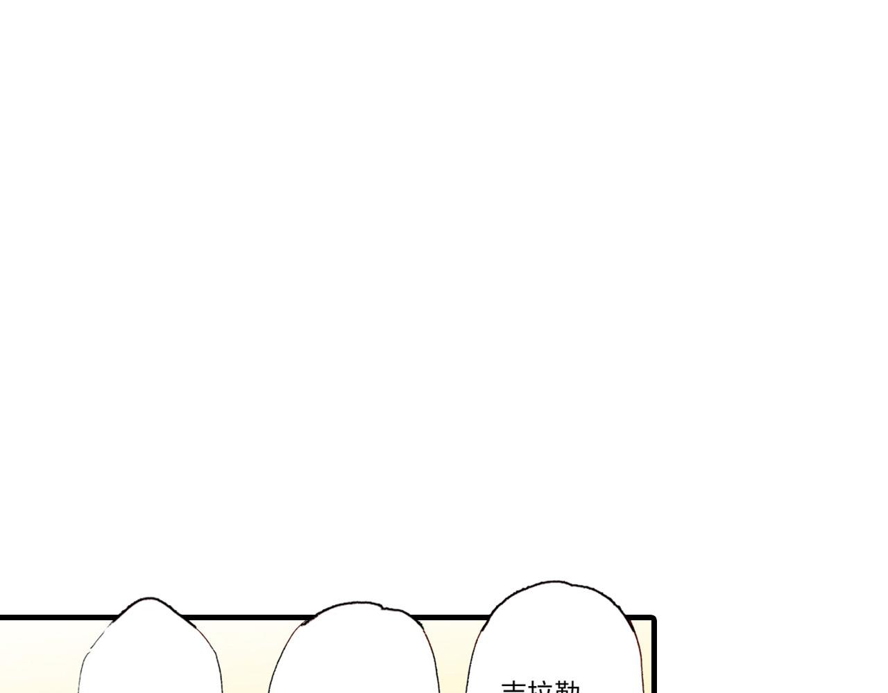 《异国之恋》第14话 第29页