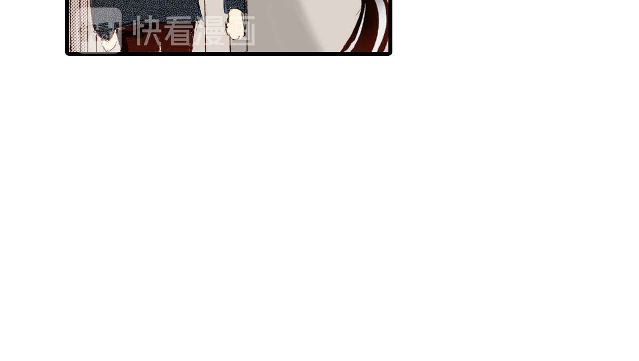 《异国之恋》第14话 第43页