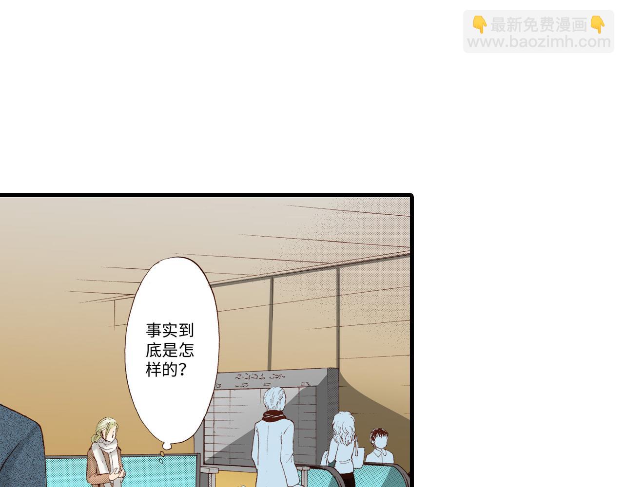 《异国之恋》第14话 第47页