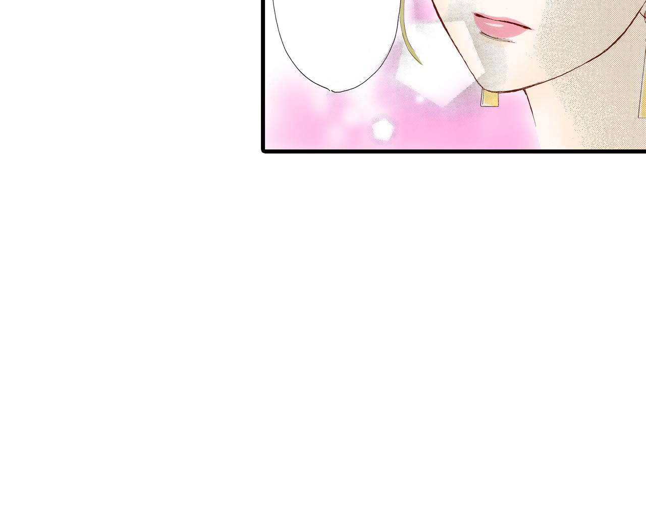 《异国之恋》第13话 第16页