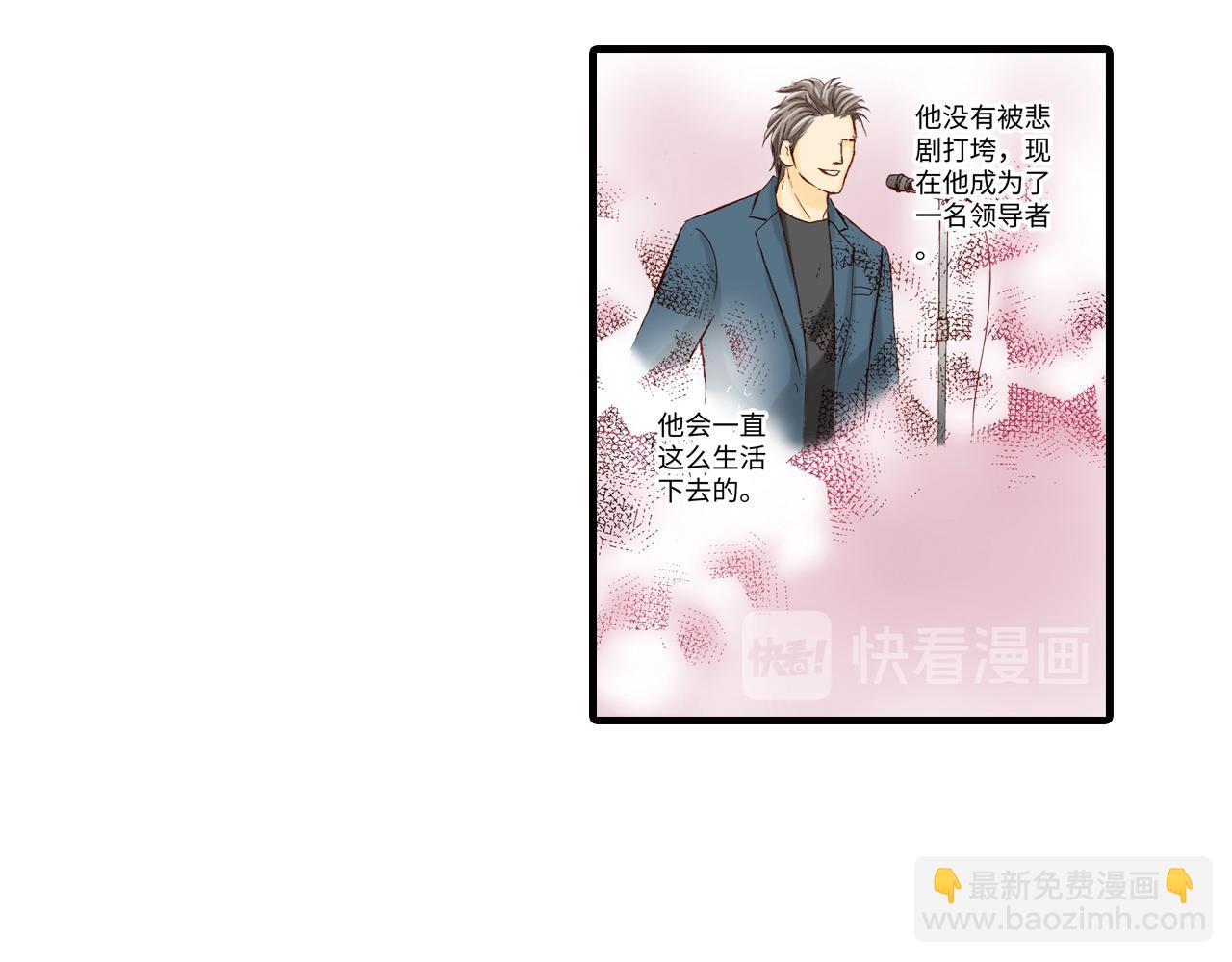 《异国之恋》第13话 第20页