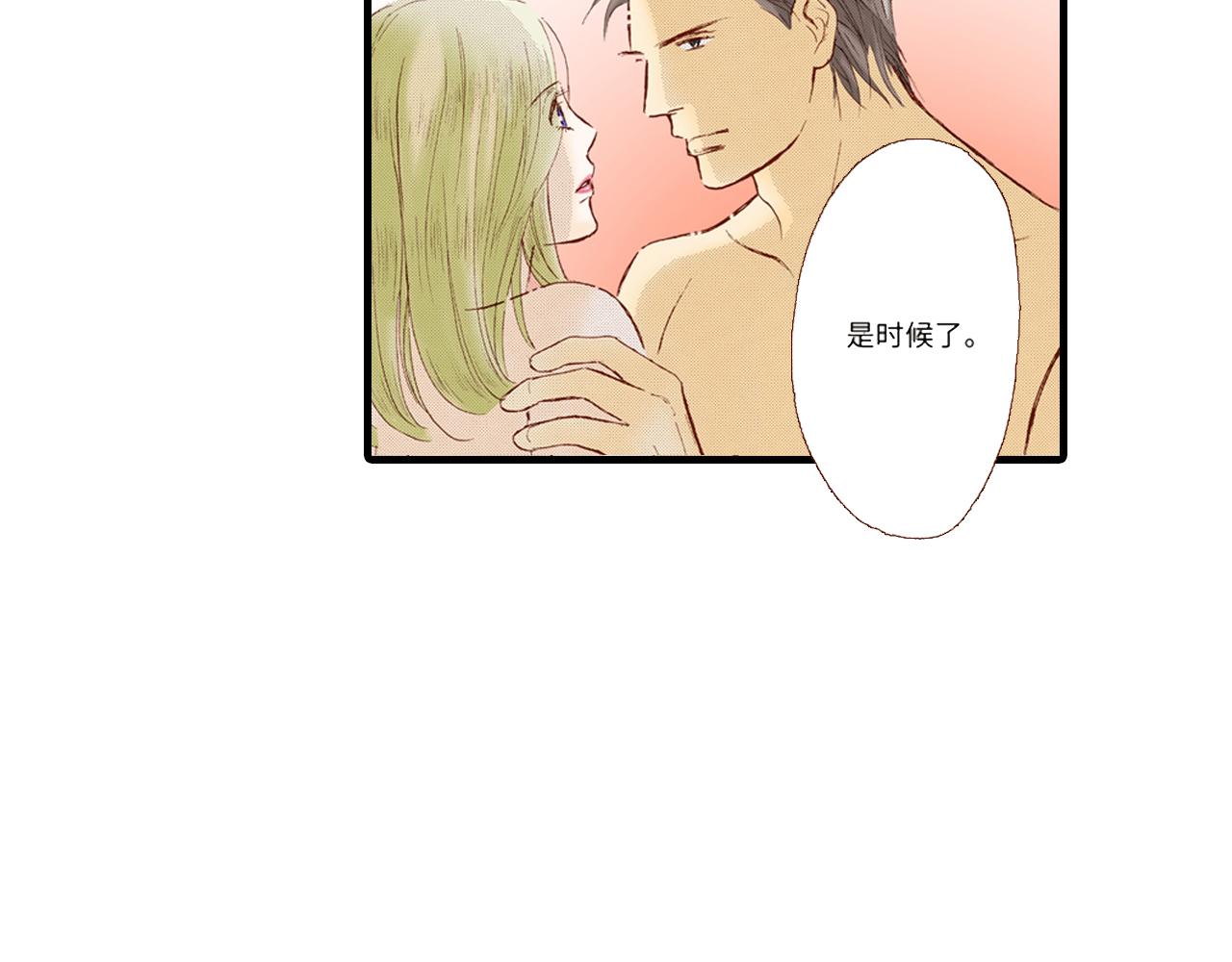 《异国之恋》第13话 第32页